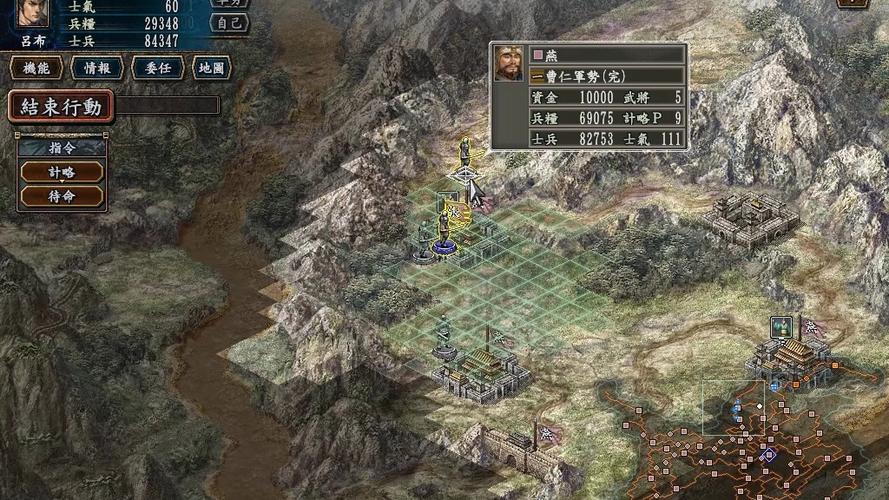 三国志10守城最厉害的兵种