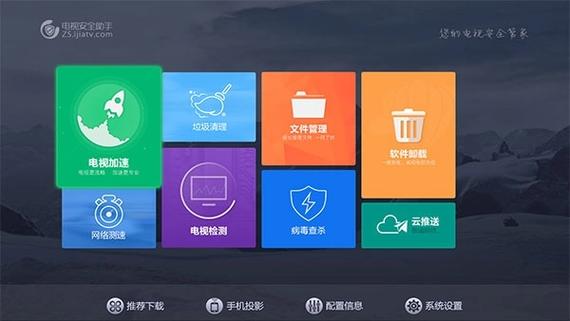 电视开不了机电源灯不亮怎么回事游戏截图