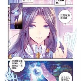 斗罗大陆之堕落神界全文免费游戏截图