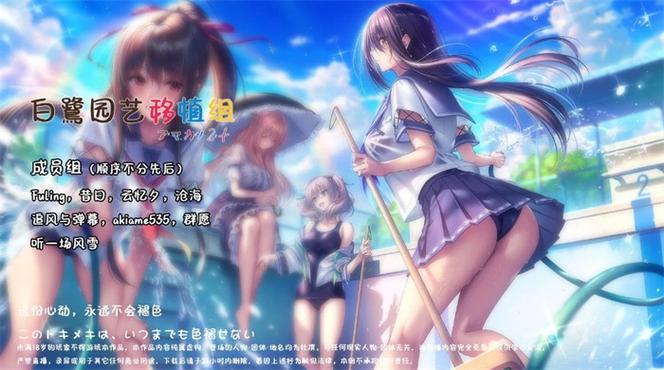 甜蜜女友手游官方正版下载缩略图