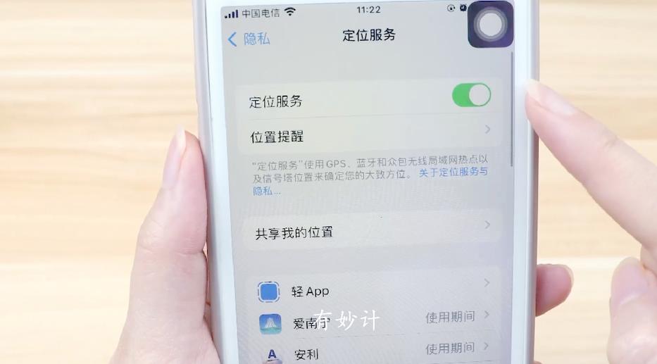 荣耀手机的隔空投送在哪里缩略图