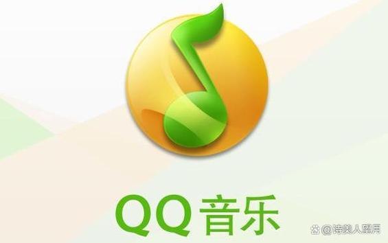 如何把百度网盘的音乐导入QQ音乐缩略图