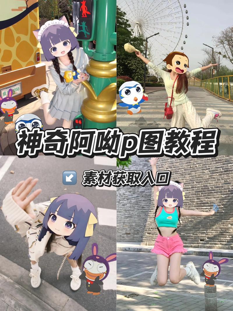 阿苏画质下载游戏截图