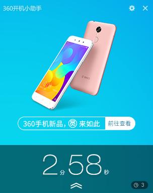 华为手机充电时自动开机是什么原因游戏截图