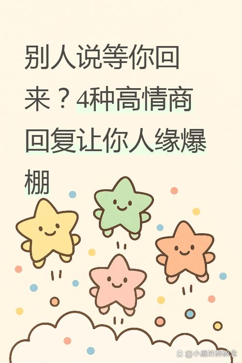 别人说你有才怎么幽默回复游戏截图