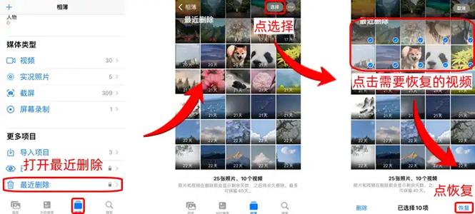 怎么删除视频中的某一段