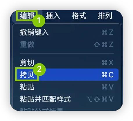 苹果电脑文件复制粘贴怎么弄缩略图