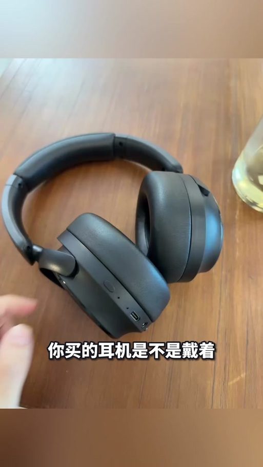 耳机都是一个声音大一个声音小吗缩略图