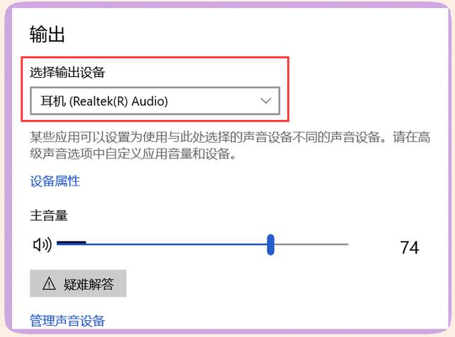 耳机突然没声音了怎么回事