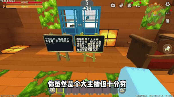 迷你世界刷猎魔者地图迷你号