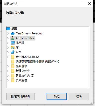 电脑运行对话框怎么打开游戏截图