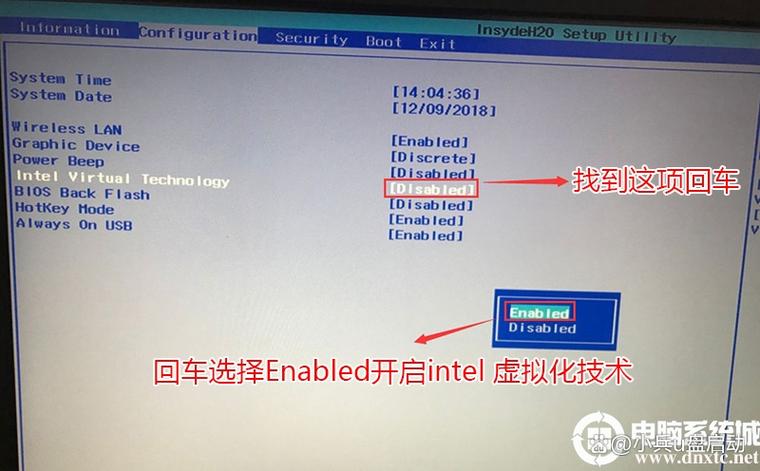 MSI开启VT虚拟化技术步骤