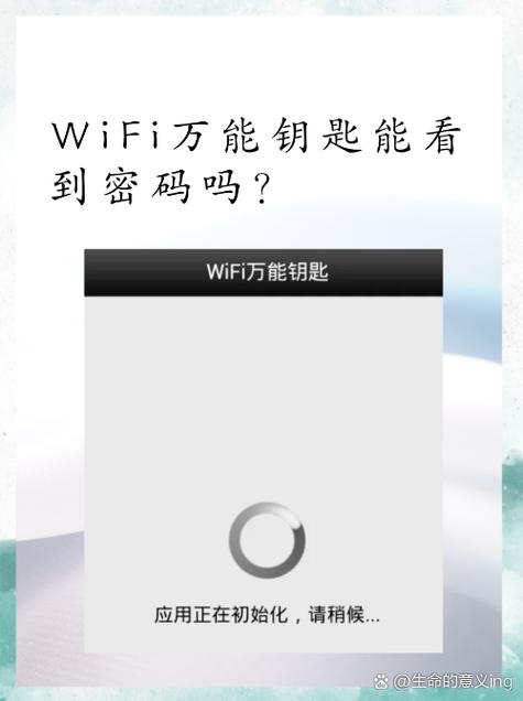 别人手机有密码要怎样才能解开缩略图