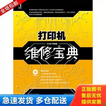 开关机键坏了修一下多少钱缩略图