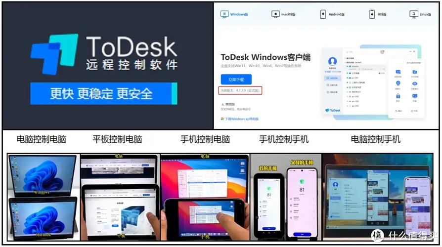 大华监控摄像头远程怎么连接电脑游戏截图