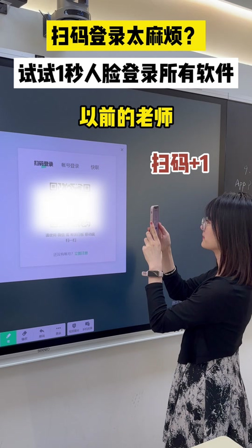 希沃教学一体机怎么卸载软件
