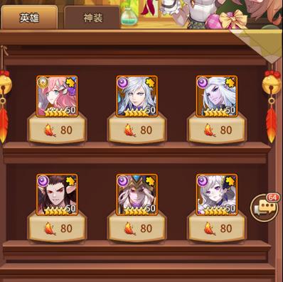 闪烁之光客服怎么联系图标