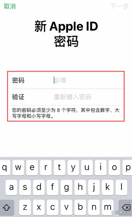 屏幕使用时间的密码忘记了怎么办缩略图