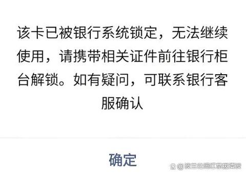 银行卡补卡之后原来的卡还能用吗游戏截图