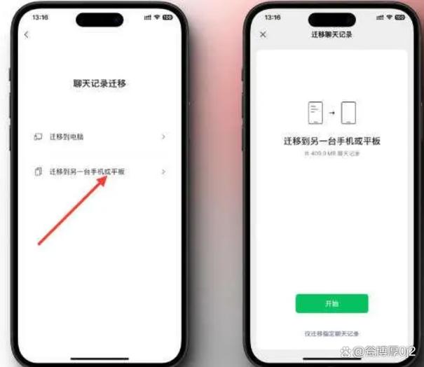 微信删掉的聊天记录能找回来吗缩略图