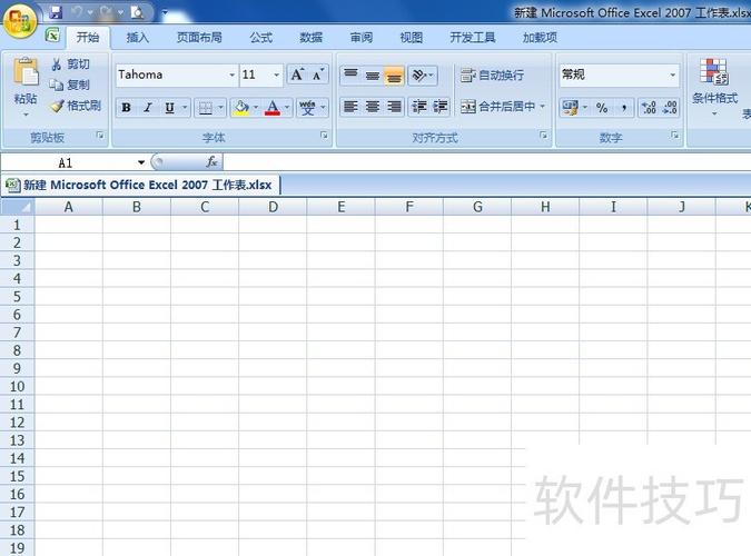 excel单元格无法输入内容键盘数字缩略图