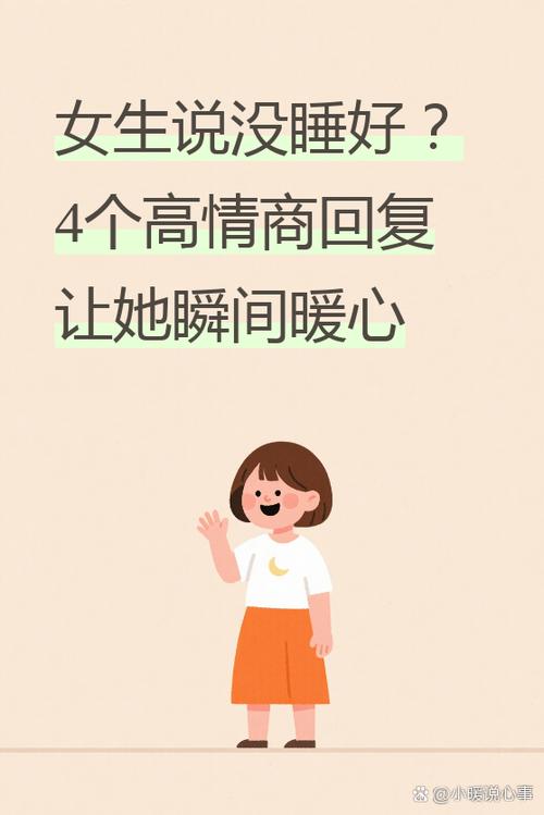 女孩说不告诉你怎么幽默回复她缩略图