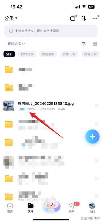 手机照片如何上传到百度网盘