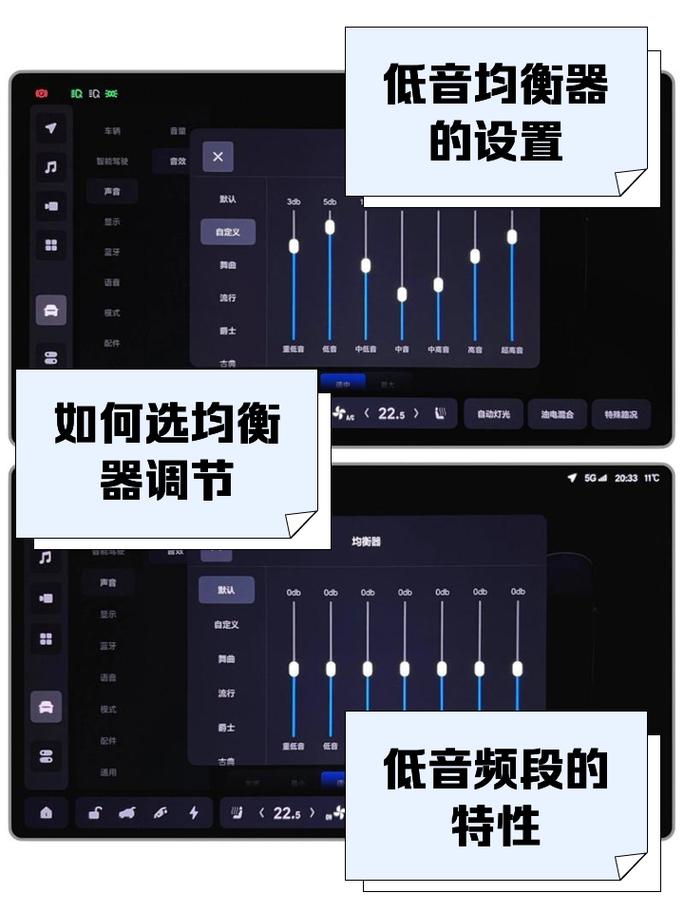 光环5怎么调中文语音图标