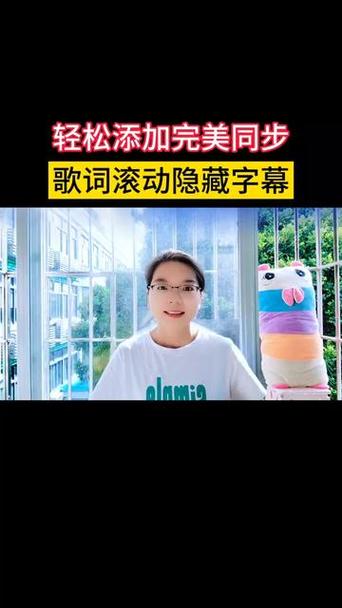 剪映怎么把歌词字幕打在视频缩略图