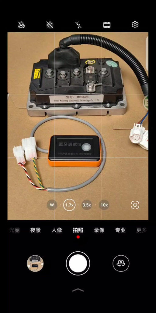 九号电动车换手机了怎么重新绑定游戏截图