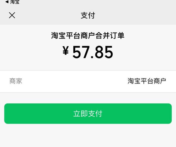 电话卡拔了微信支付还能用吗缩略图