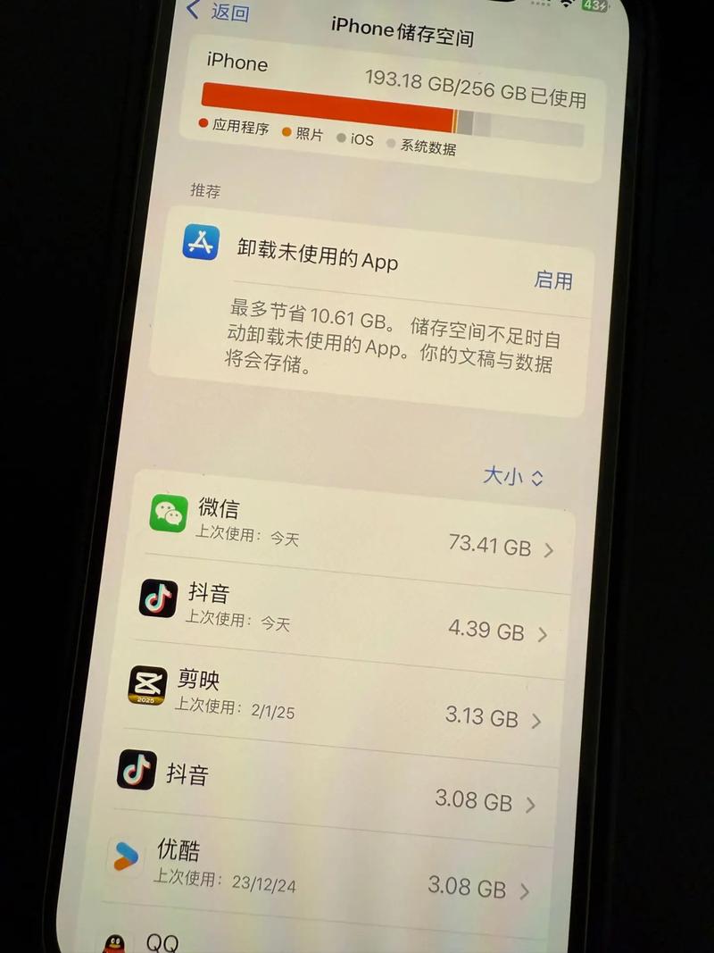 微信删除该聊天还占内存吗缩略图