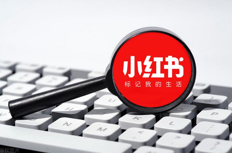 小红书文案生成器免费软件缩略图