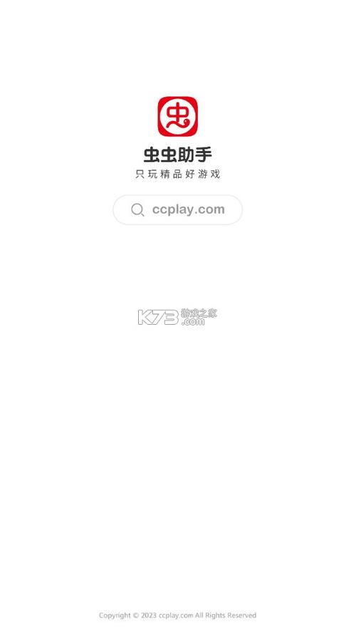 甜瓜游乐场虫虫助手正版下载