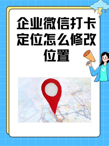 微信蜜蜂打卡怎么使用图标