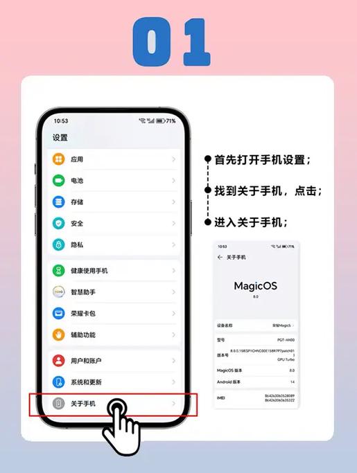 荣耀手机怎么下拉状态栏缩略图