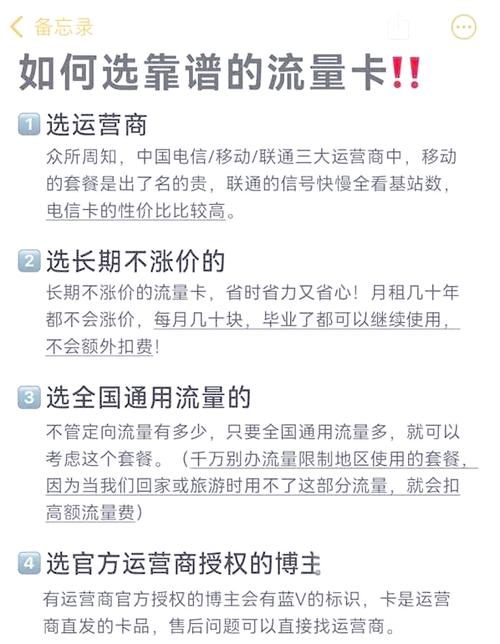 移动校园卡流量只能在学校用吗