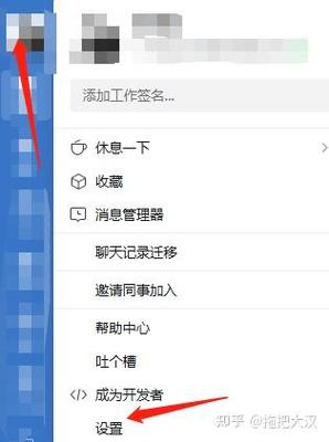 qq飞车删除好友聊天记录还在吗知乎缩略图