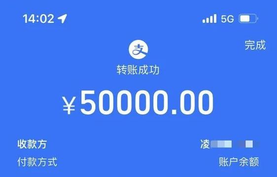 支付宝个人收款码能转到微信吗