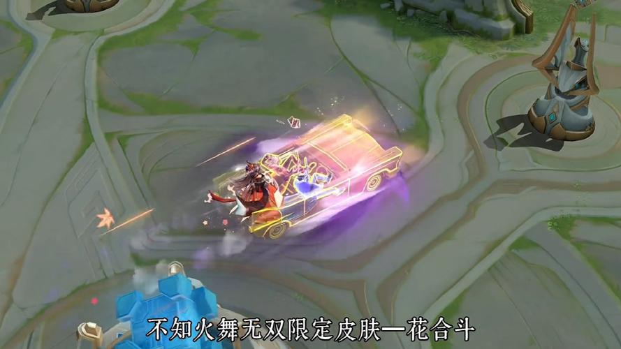 王者荣耀出泉水特效