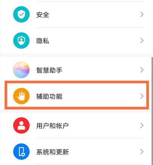 华为荣耀手机隔空投送设置在哪缩略图