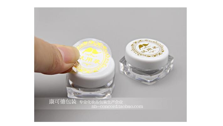 无封口贴的化妆品能用吗