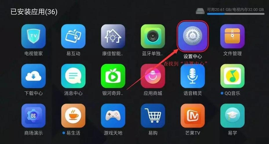 康佳电视无线网络连接不上去的解决方法缩略图