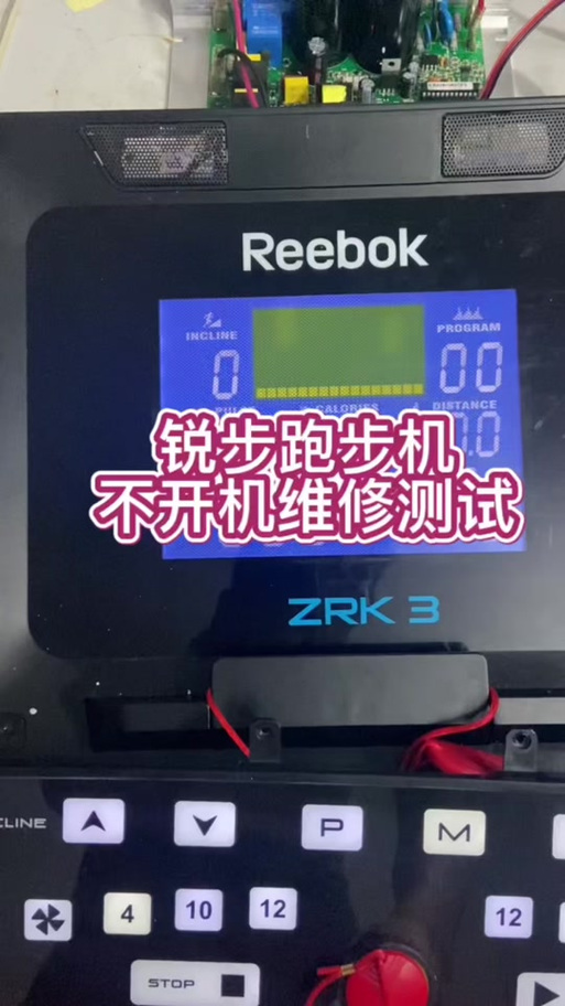 跑步机e02是什么故障缩略图
