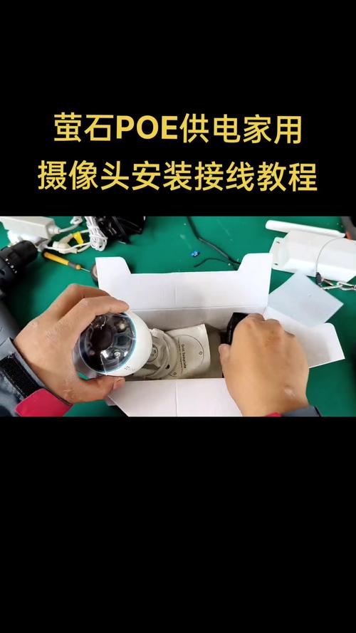萤石摄像头怎么连接网络