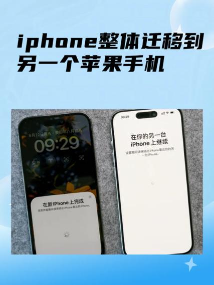 苹果手机碰一下传输到另一个苹果手机