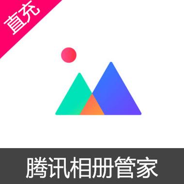 用安卓充电器可以充苹果吗缩略图