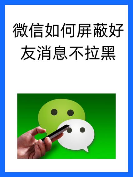 金铲铲怎么屏蔽好友图标