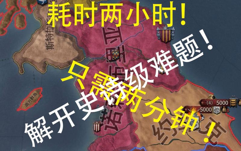 十字军之王3儿子死了女儿能继承缩略图