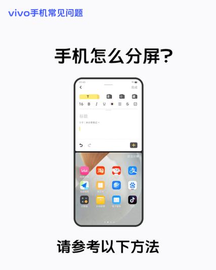 vivo手机校准屏幕灵敏度